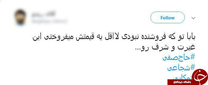 نحسی اسرائیل گریبان دو بازیکن ایرانی را گرفت + توییت نحسی اسرائیل گریبان دو بازیکن ایرانی را گرفت + توییت