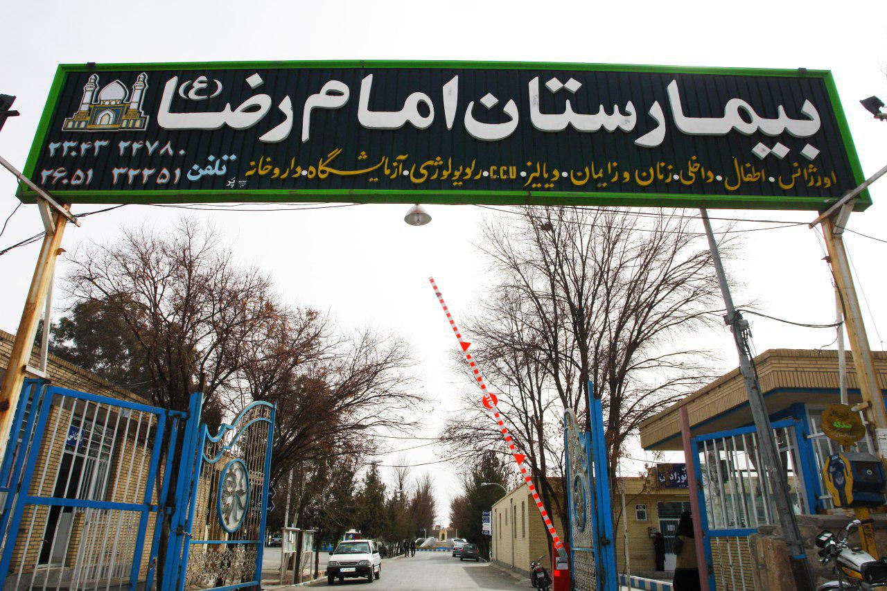 رأفت امام رئوف بر دیار کریمان