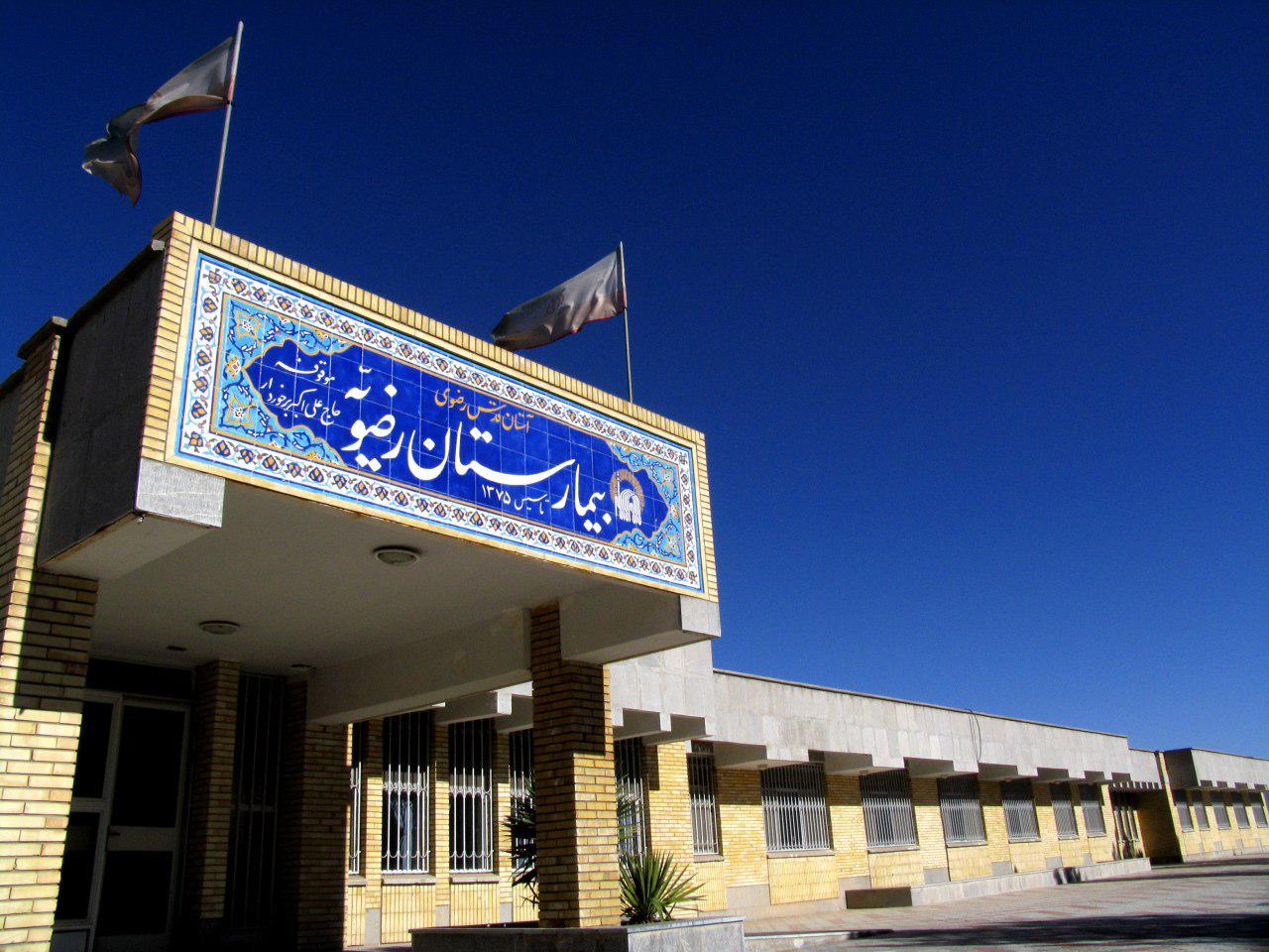 رأفت امام رئوف بر دیار کریمان
