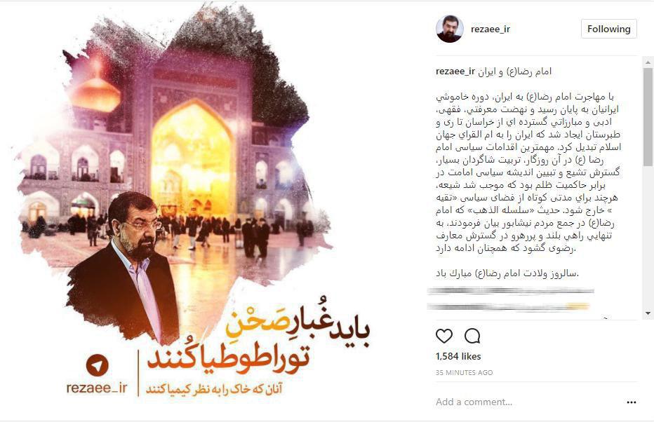 مهاجرت امام رضا(ع) به ایران کشورمان را به ام القری جهان اسلام تبدیل کرد