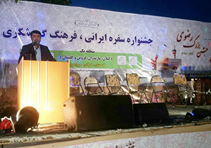 پایان جشنواره سفره ایرانی در گلستان