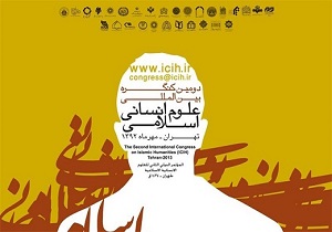 تمدن اسلامی با علوم انسانی غربی قابل تجمیع نیست