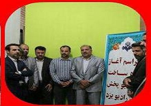آغاز ساخت استودیو پخش زنده رادیو یزد