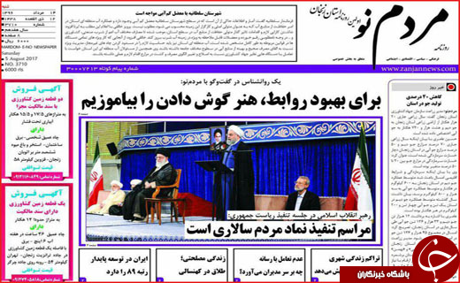 روزنامه های استانی