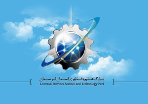 عضویت پارک علم و فناوری لرستان در IASP