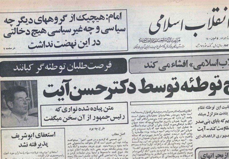 ۶۰ گلوله ای که سهم یک &laquo;نماینده مجلس&raquo; از سفره انقلاب شد