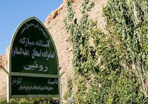 روستای ماسوله ای و از معروف ترین جاذبه های گردشگری + تصاویر