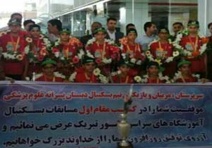 قهرمانی تیم بسکتبال دانش آموزی مقطع ابتدایی استان