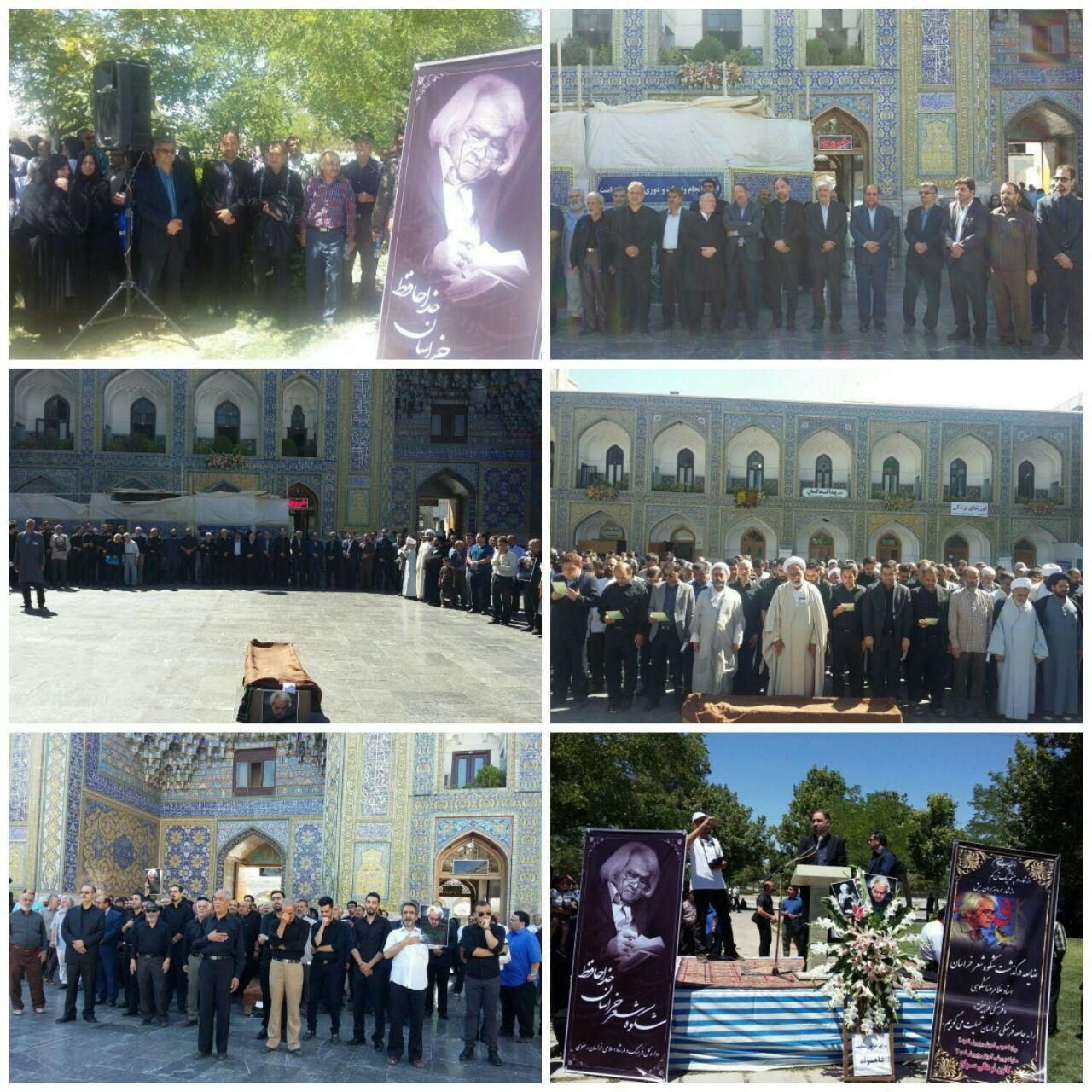 تشییع پیکر غلامرضا شکوهی در مشهد