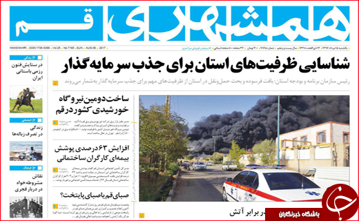 روزنامه ها///////////////////////////////
