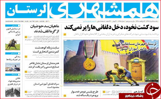 روزنامه ها///////////////////////////////