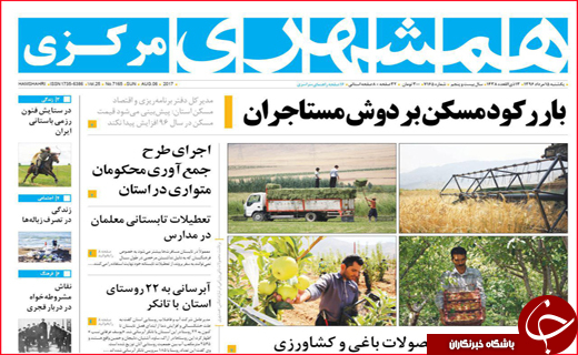 روزنامه ها///////////////////////////////