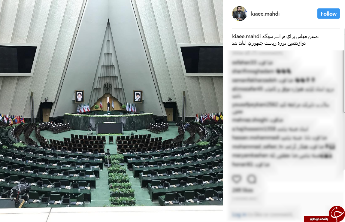 آماده سازی صحن مجلس برای مراسم تحلیف