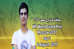 یعقوبی حریفان خود را در مسابقات گرندپری «مسکو» شناخت
