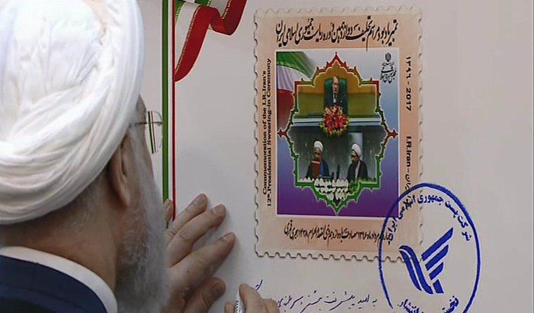 تمبر یادبود مراسم تحلیف دوازدهمین رئیس جمهور + فیلم