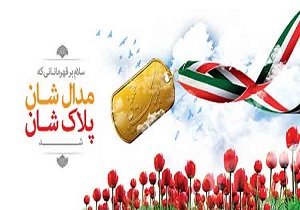 برگزاری نوزدهمین یادواره شقایق‌های ‌آسمانی در یزد
