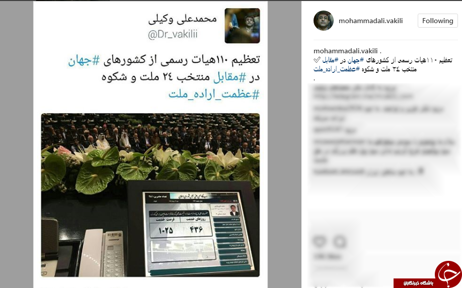 واکنش نمایندگان به برگزاری مراسم تحلیف