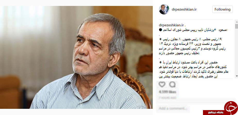 واکنش نمایندگان به برگزاری مراسم تحلیف