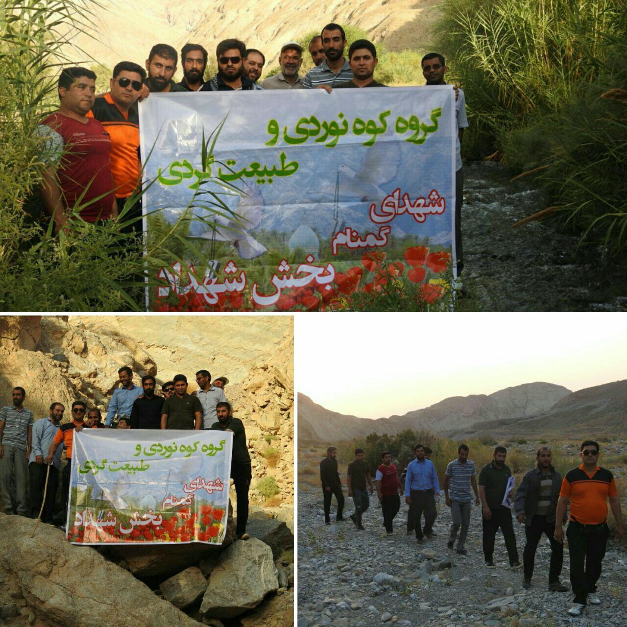 صعود گروه کوهنوردی شهداد به کوه های اطراف این بخش