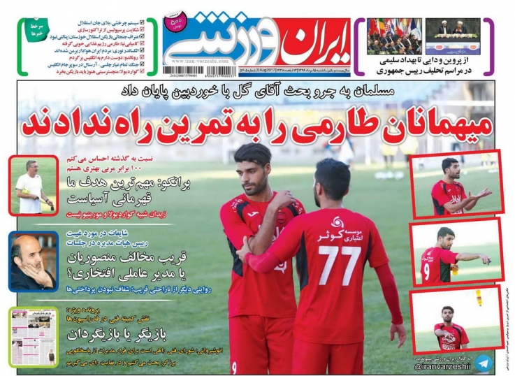 ایران ورزشی - 15 مرداد