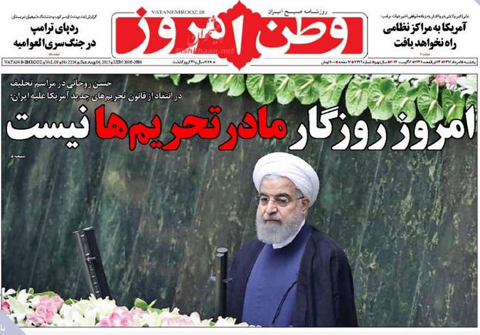از تحلیف با چاشنی ضد ترامپ تا قسم جدید برای حل مشکلات مردم