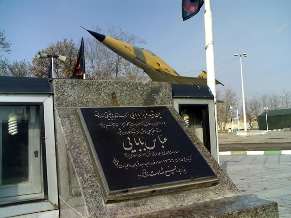 شهید بابایی اسوه&zwnj;ی عالم شهادت و بزرگمرد نبردهای هوایی+ تصاویر