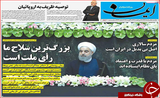 از سقف کوتاه زندگی زنان سرپرست خانوار تا ساماندهی بازارچه های مرزی