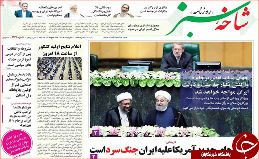 از سقف کوتاه زندگی زنان سرپرست خانوار تا ساماندهی بازارچه های مرزی