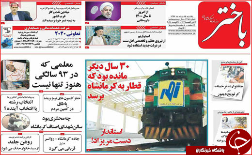 از سقف کوتاه زندگی زنان سرپرست خانوار تا ساماندهی بازارچه های مرزی