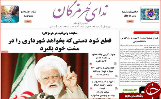 از سقف کوتاه زندگی زنان سرپرست خانوار تا ساماندهی بازارچه های مرزی