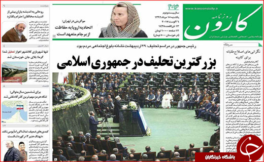 از سقف کوتاه زندگی زنان سرپرست خانوار تا ساماندهی بازارچه های مرزی