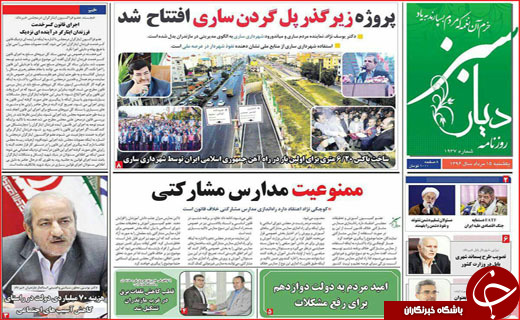 از سقف کوتاه زندگی زنان سرپرست خانوار تا ساماندهی بازارچه های مرزی