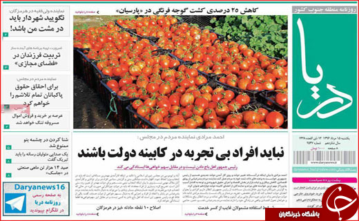 از سقف کوتاه زندگی زنان سرپرست خانوار تا ساماندهی بازارچه های مرزی
