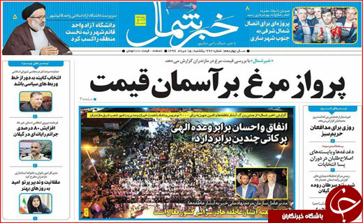 از سقف کوتاه زندگی زنان سرپرست خانوار تا ساماندهی بازارچه های مرزی