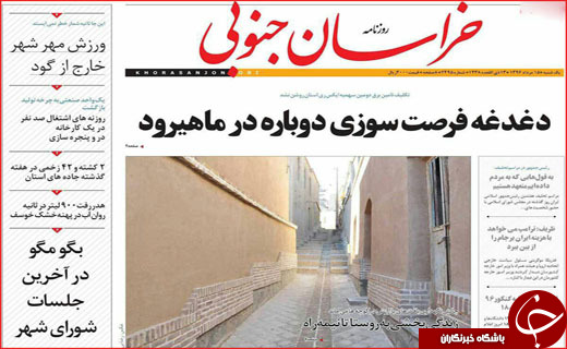 از سقف کوتاه زندگی زنان سرپرست خانوار تا ساماندهی بازارچه های مرزی