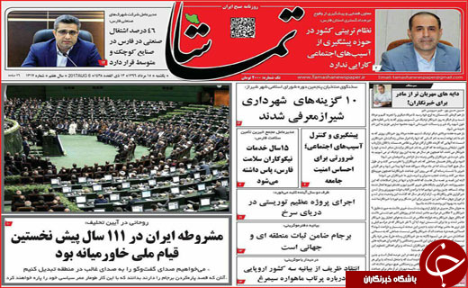 از سقف کوتاه زندگی زنان سرپرست خانوار تا ساماندهی بازارچه های مرزی