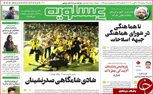 از سقف کوتاه زندگی زنان سرپرست خانوار تا ساماندهی بازارچه های مرزی