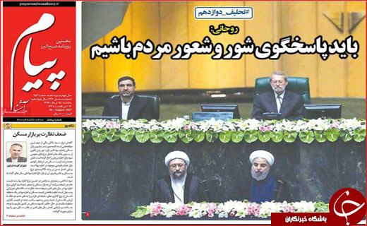 از سقف کوتاه زندگی زنان سرپرست خانوار تا ساماندهی بازارچه های مرزی