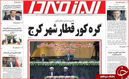 از سقف کوتاه زندگی زنان سرپرست خانوار تا ساماندهی بازارچه های مرزی