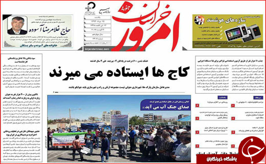 از سقف کوتاه زندگی زنان سرپرست خانوار تا ساماندهی بازارچه های مرزی