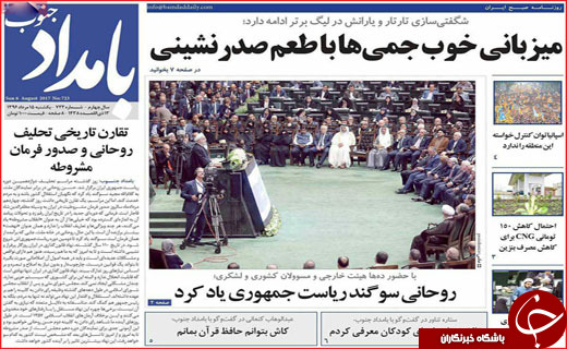 از سقف کوتاه زندگی زنان سرپرست خانوار تا ساماندهی بازارچه های مرزی