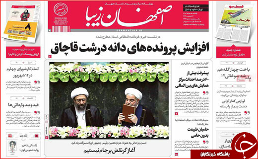 از سقف کوتاه زندگی زنان سرپرست خانوار تا ساماندهی بازارچه های مرزی
