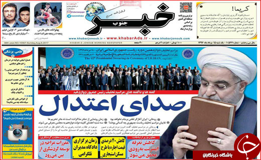 از سقف کوتاه زندگی زنان سرپرست خانوار تا ساماندهی بازارچه های مرزی