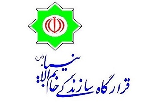 ۱۴ نکته مهم در خصوص فعالیت&zwnj;های اقتصادی قرارگاه خاتم الانبیاء (ص)