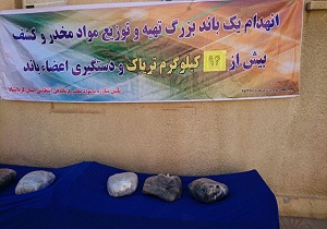 جاسازی بیش از 94کیلوگرم مواد مخدر در کامیون حامل شکر
