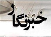 پاسداشت مراسم روز خبرنگار در زنجان