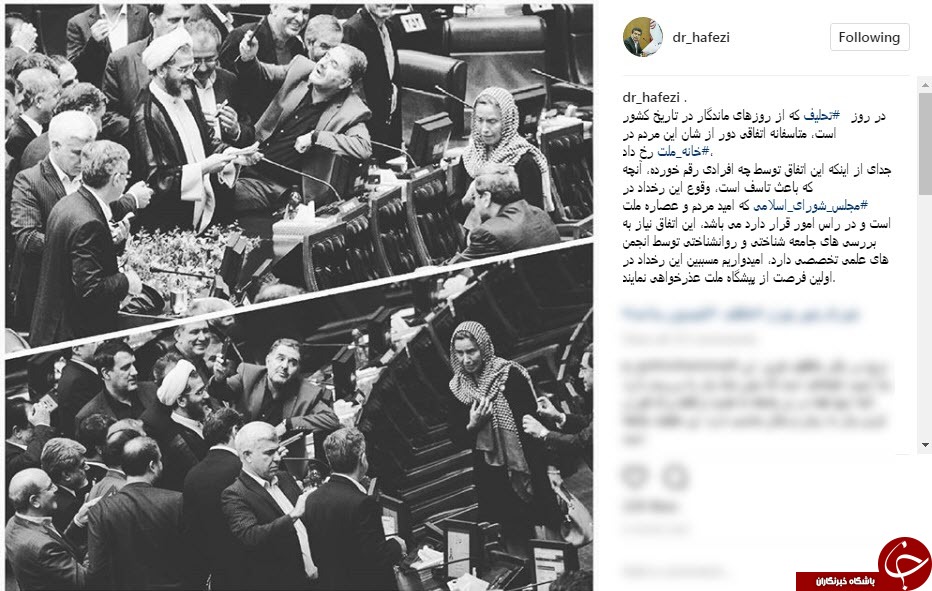 واکنش سیاسیون و هنرمندان به سلفی نمایندگان با موگرینی