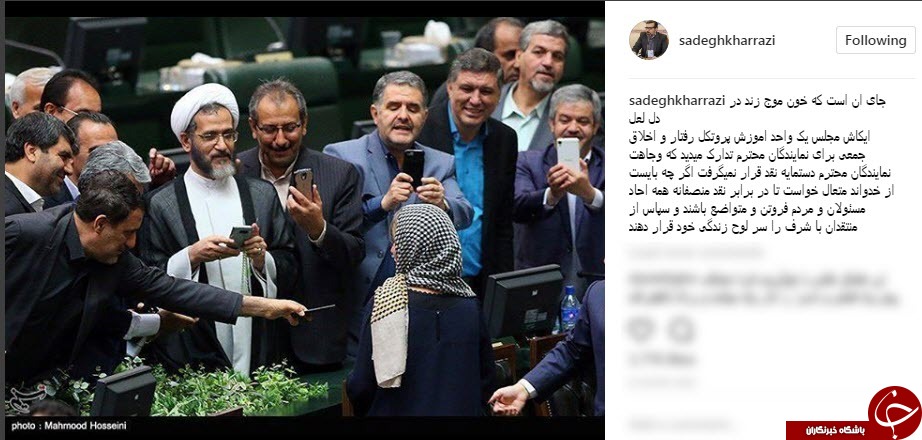 واکنش سیاسیون و هنرمندان به سلفی نمایندگان با موگرینی