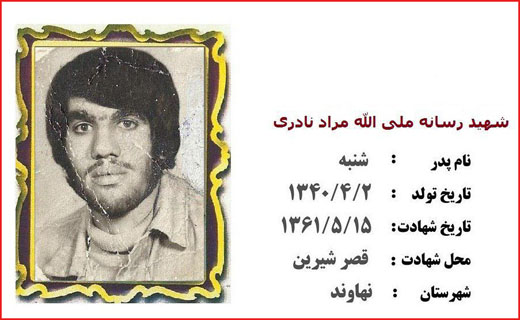 شهدای رسانه بهترین لحظات ملت ایران را خلق کردند