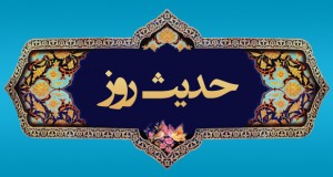 عمل خالص فقط برای خدا